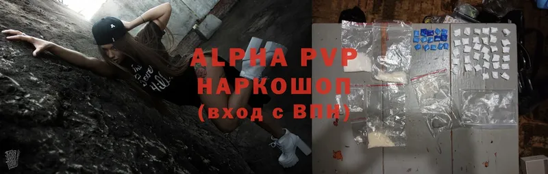 Alpha-PVP VHQ Миньяр