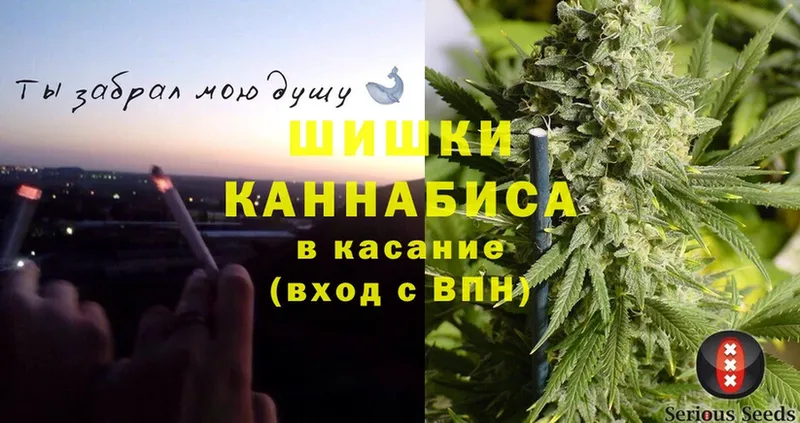 МАРИХУАНА White Widow  darknet клад  Миньяр 